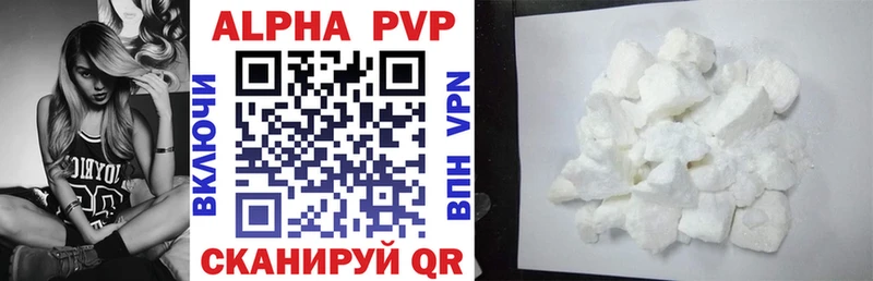 darknet телеграм Апатиты Alfa_PVP Crystall