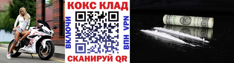 купить наркотик Апатиты ОМГ ОМГ ссылки Кокаин VHQ