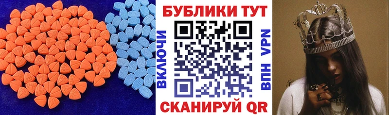 ЭКСТАЗИ DUBAI  купить  цена  Апатиты 