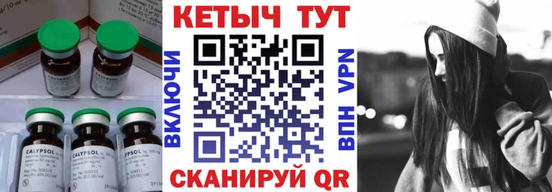 Кетамин ketamine  Апатиты 