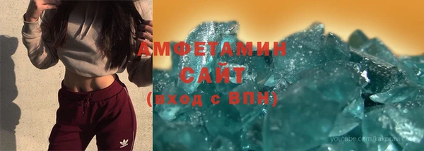 метамфетамин Алзамай