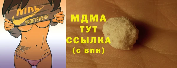 бошки Алексеевка