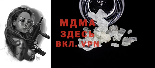 mix Алексин