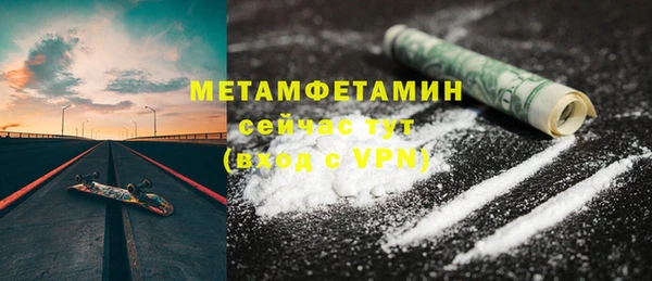 метамфетамин Алзамай