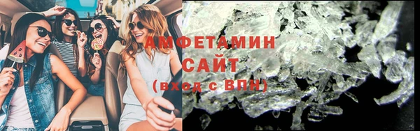 метамфетамин Алзамай