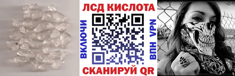 МЕГА сайт  Апатиты  Лсд 25 экстази ecstasy 