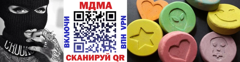 МДМА кристаллы купить сайты Апатиты