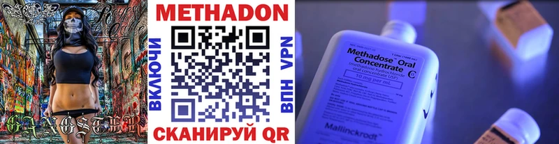 Метадон мёд Апатиты