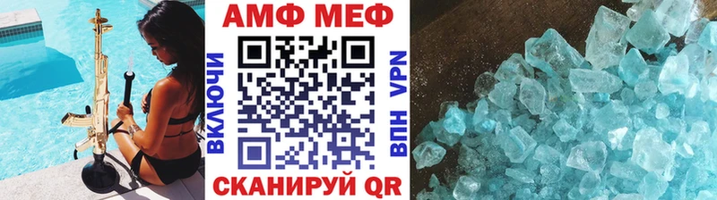 Метамфетамин витя  Апатиты 